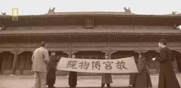 罕见北京大学校长题写“故宫博物院”，书法如何？一目了然