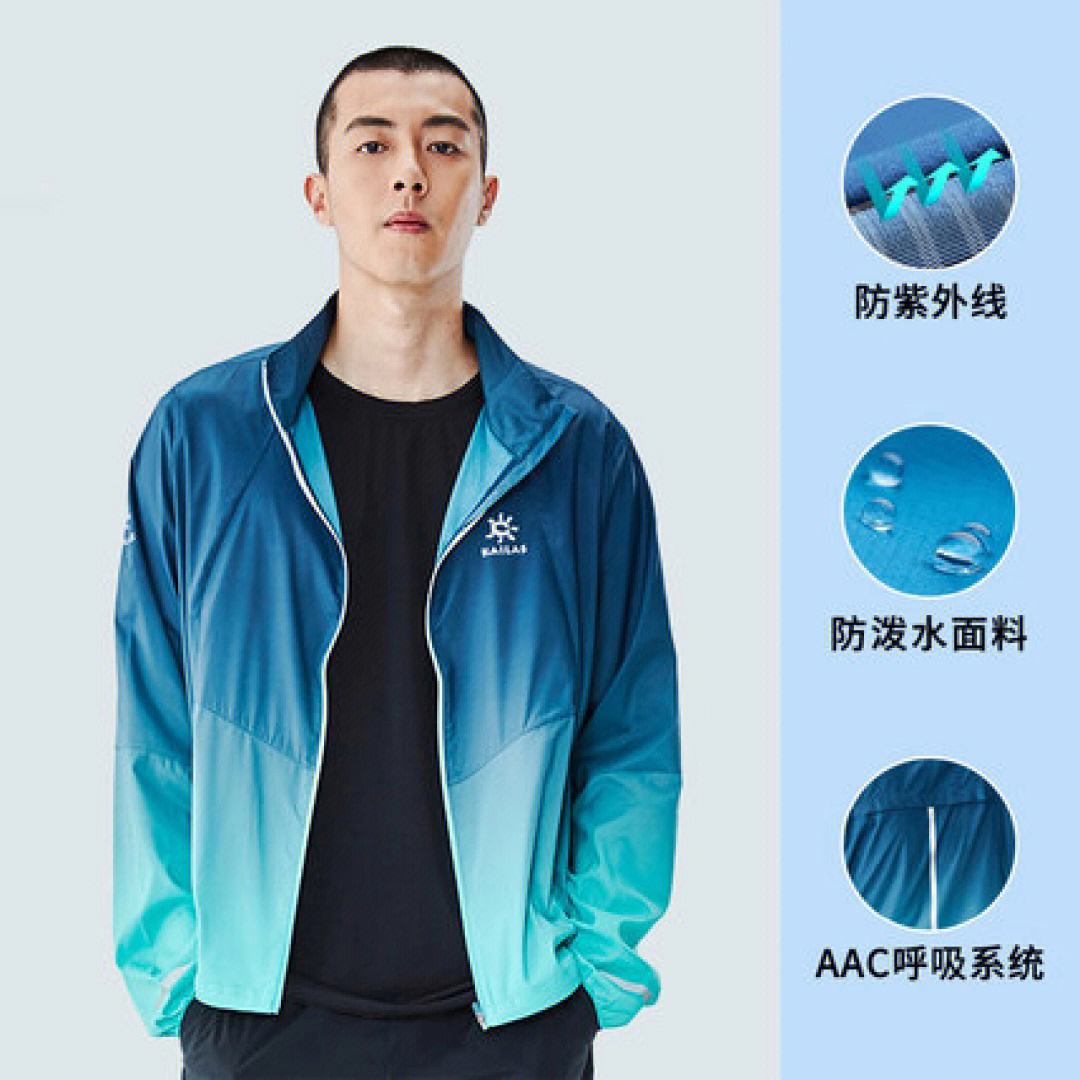 赚走了中国女人600亿！被官媒揭穿的“防晒衣”，套路太深了