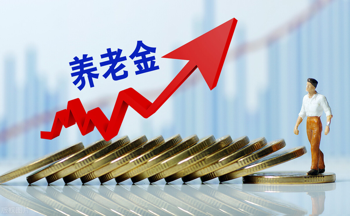 2022年，企退养老金18连涨定了，有望上涨5%吗？三大信号稳了