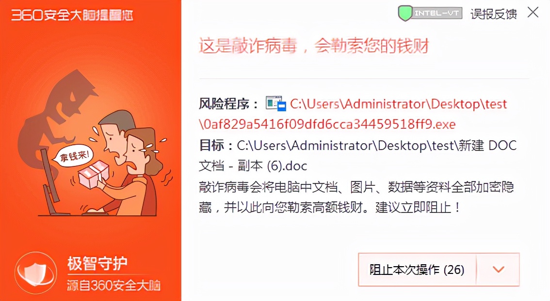 发改委等多部门升级严查“挖矿”三六零护航终端资源安全