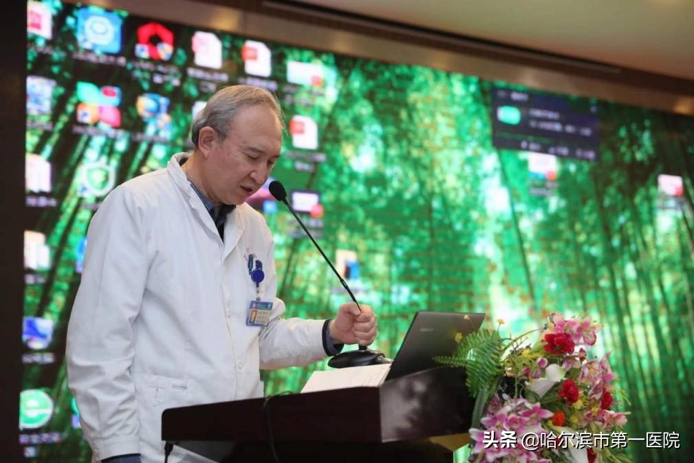 哈尔滨市第一医院举办2022年度住院医师规范化培训结业考核动员会