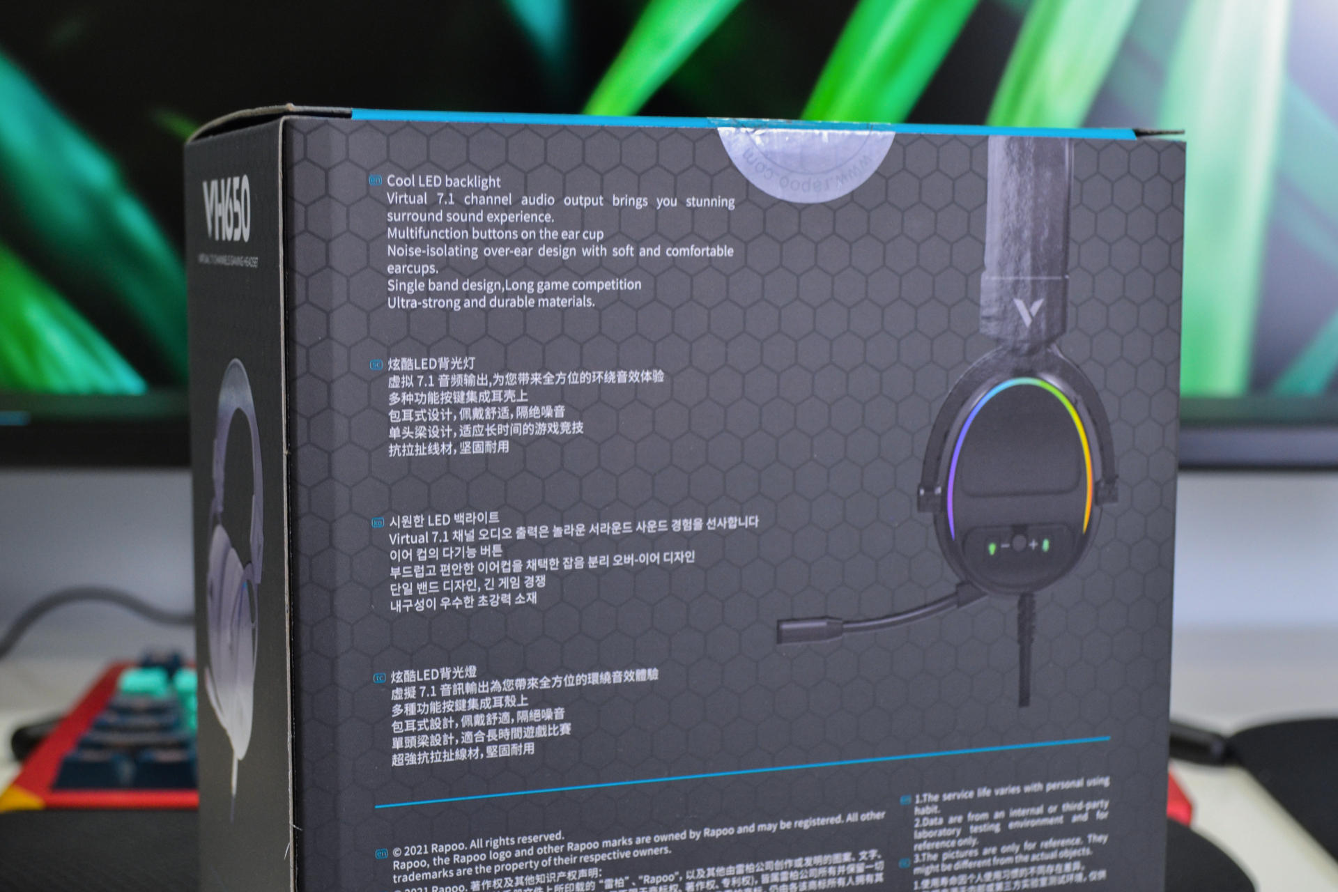 雷柏VH650游戏耳机 虚拟7.1声道 解密百战不殆