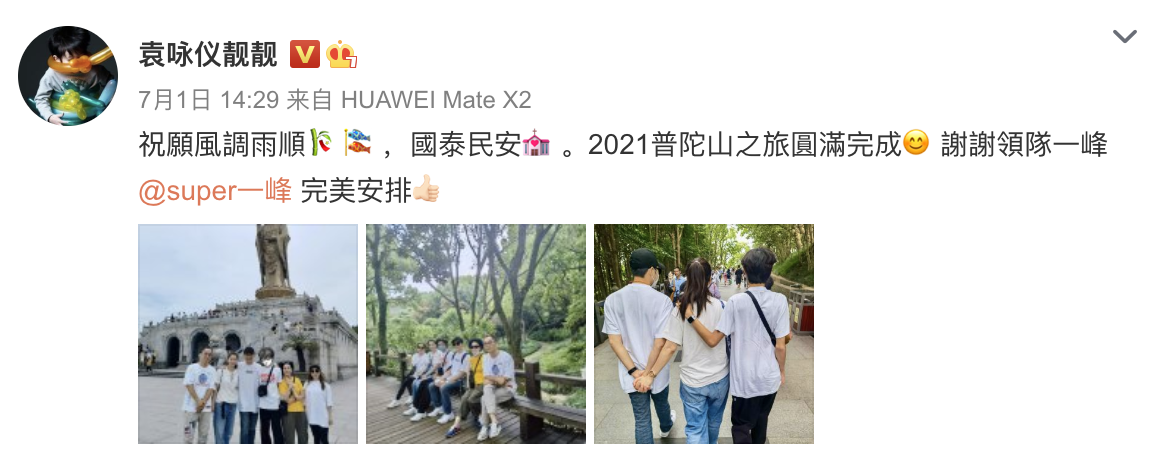 张智霖儿子晒撸猫日常，魔童眼神温柔颜值高，费曼留言梦幻联动