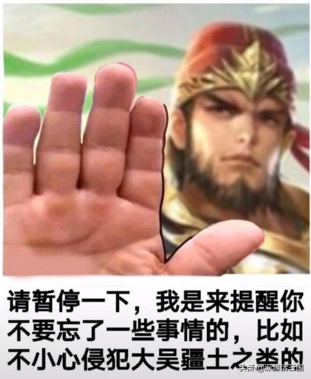 三国杀：人人都要有，这四个武将优先入手，0氪也能拿斗地主之王