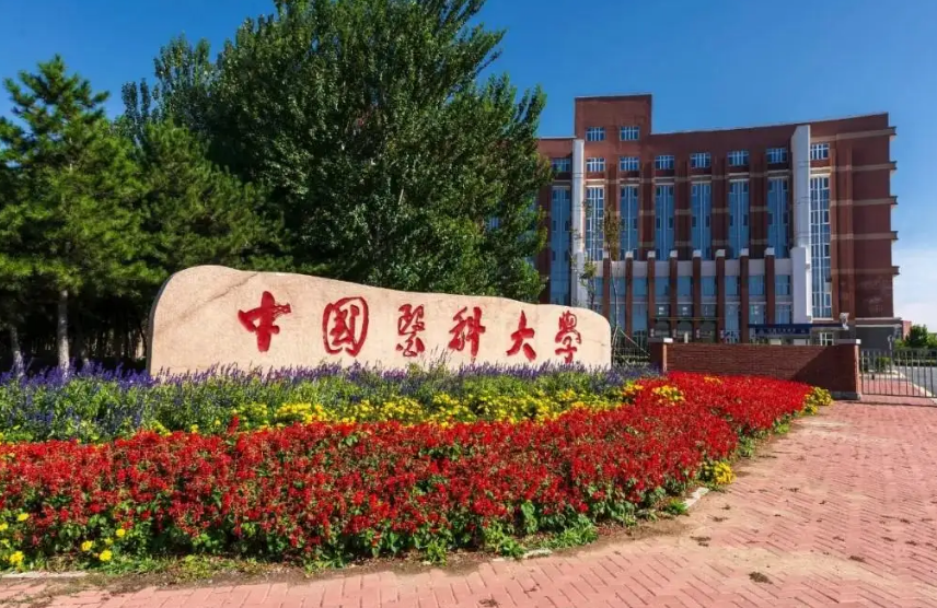 医科类高校排名出炉，北京协和稳坐头把交椅，中国医大表现很抢眼