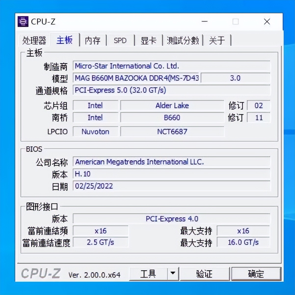 仅中国大陆特供，英特尔这CPU有性价比？i5-12490F+B660主板实测