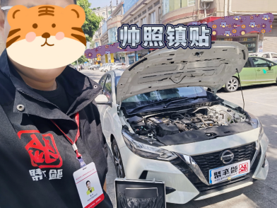 網(wǎng)紅特價(jià)軒逸回饋粉絲，一串故障令人懵逼，這到底算不算泡水車？