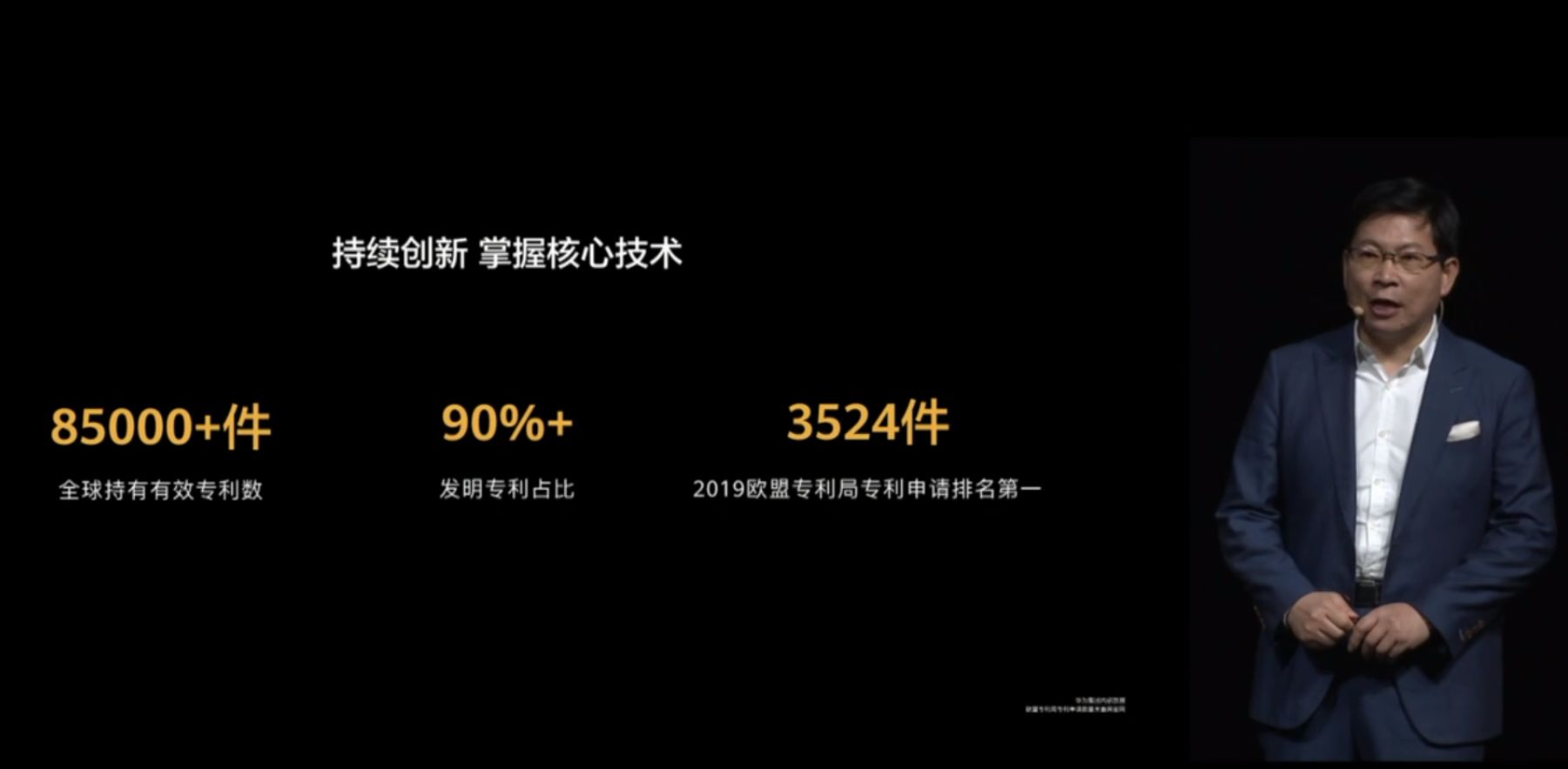 打破西方PC技术垄断地位，华为将超越联想首先发布纯国产PC机