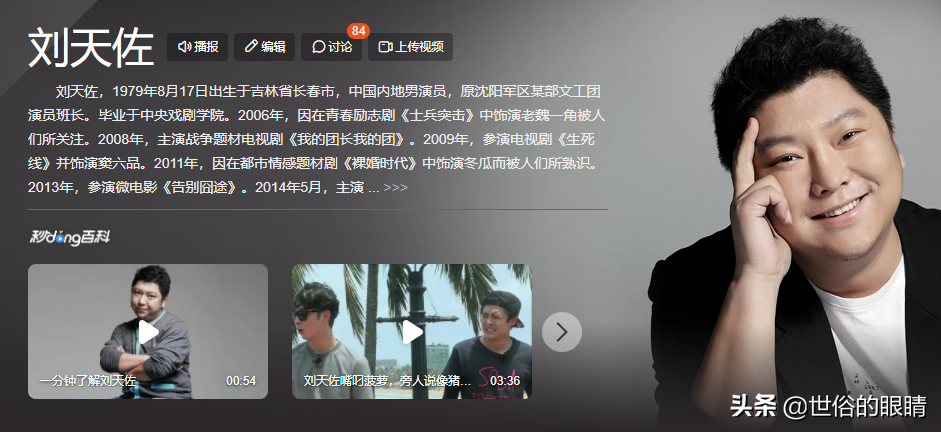 41岁演员刘伯勋去世，知情者公开原因，女儿才出生七个月