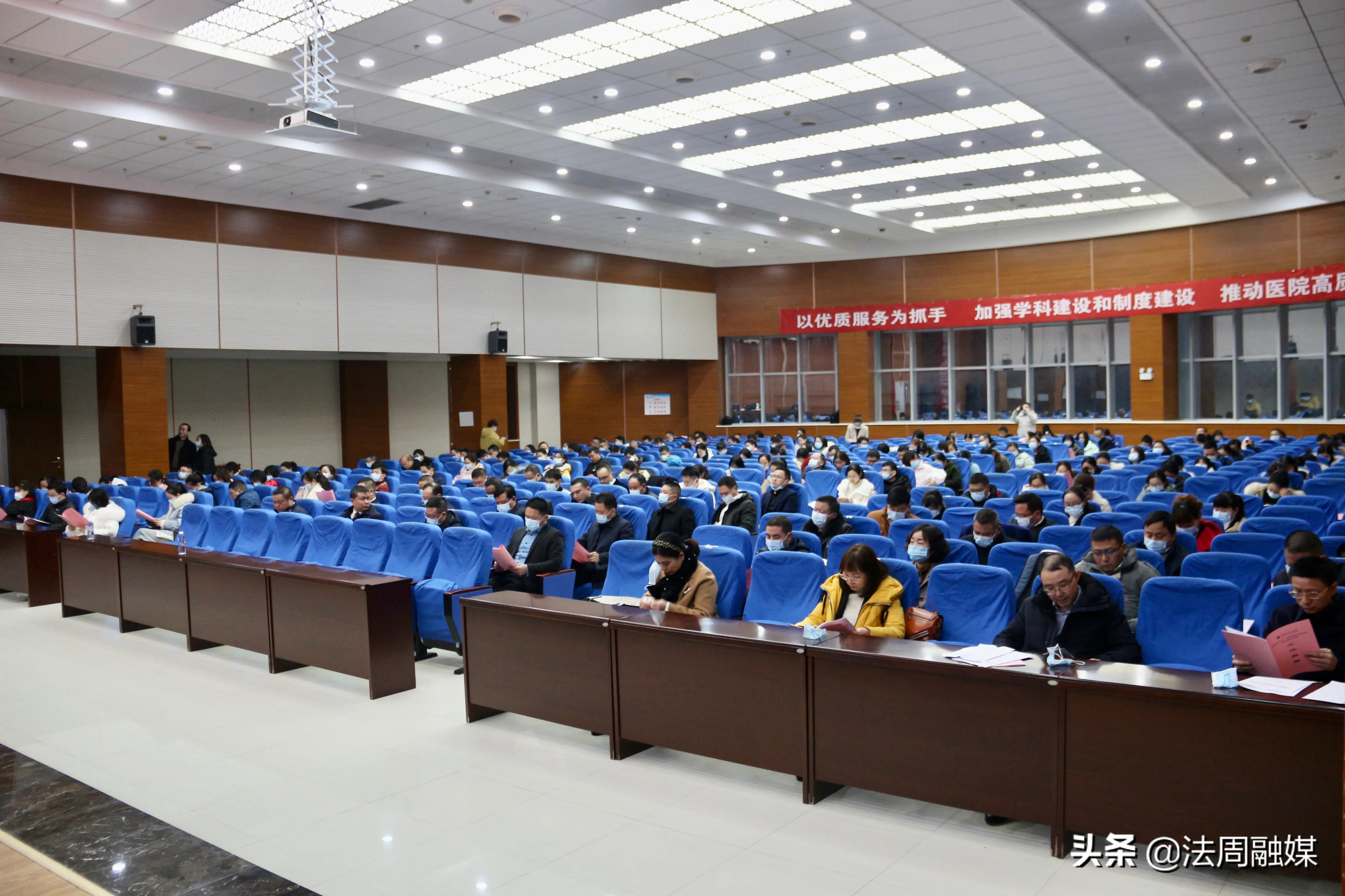 澧县人民医院隆重召开2022年工作大会