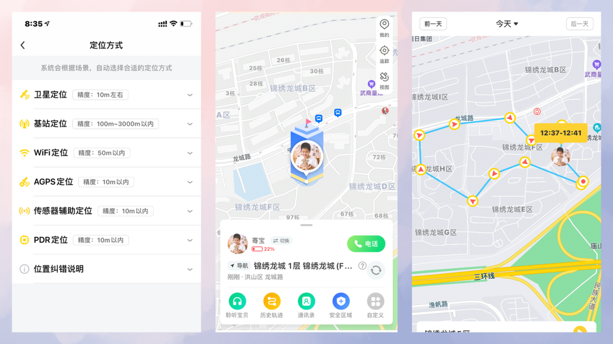 六一礼物难选择？我给孩子选择了360儿童电话手表10X