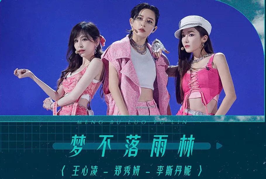 乘风破浪第三季：《梦不落雨林》开场即巅峰 对战环节人气至关重要