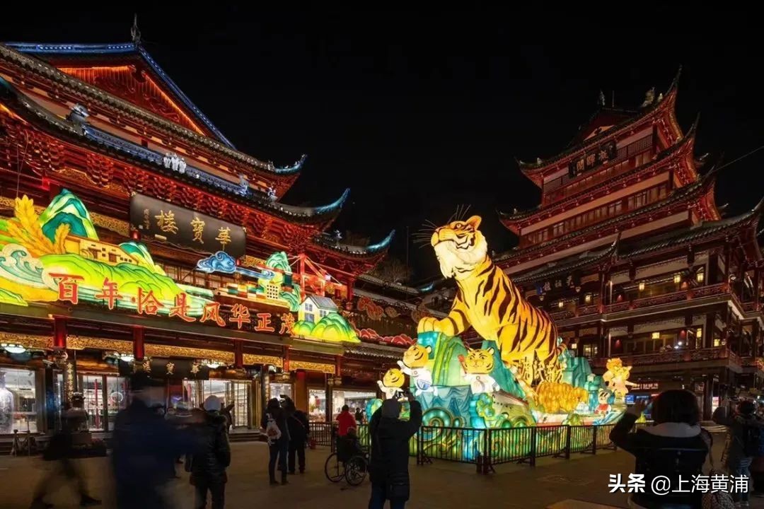 黄浦日记｜在上海最有年味的地方拜年啦！华灯璀璨庆新春，虎跃东方过大年