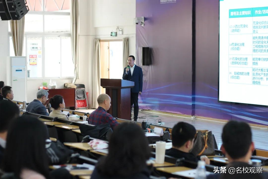 成都市第一名！高考试题解读比赛，双中地理组勇创佳绩