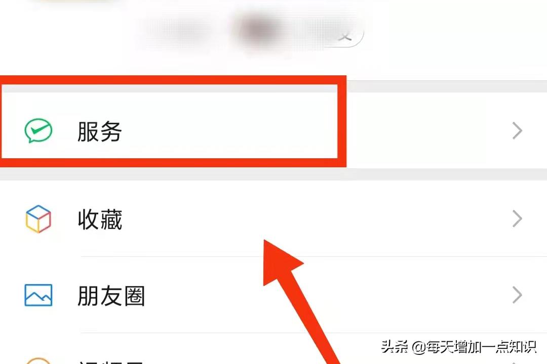 更换微信实名认证（微信更改实名认证有什么要求）