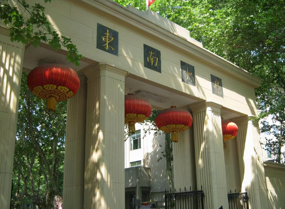 江苏高校预算排名公布！东南大学荣登榜首，苏州大学“挤进”前10