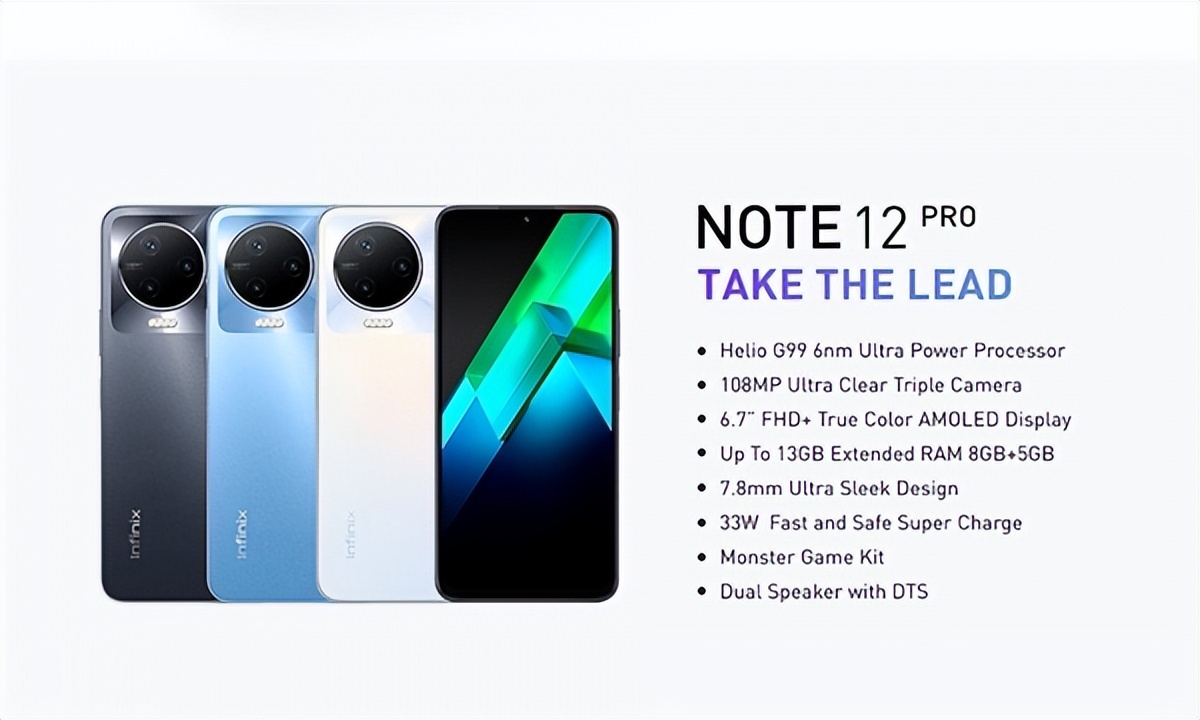 传音note12系列手机发布，使用联发科g88处理器