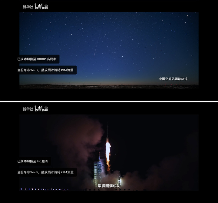 1080P 屏幕的手机看 4K 视频也会更清晰，是真的咩？