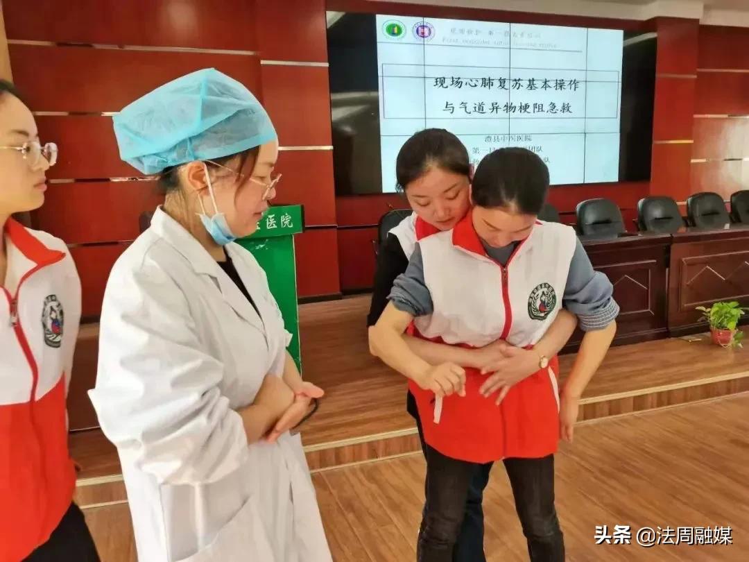 澧县中医医院成功开展“现场救护第一目击者”第四期培训班