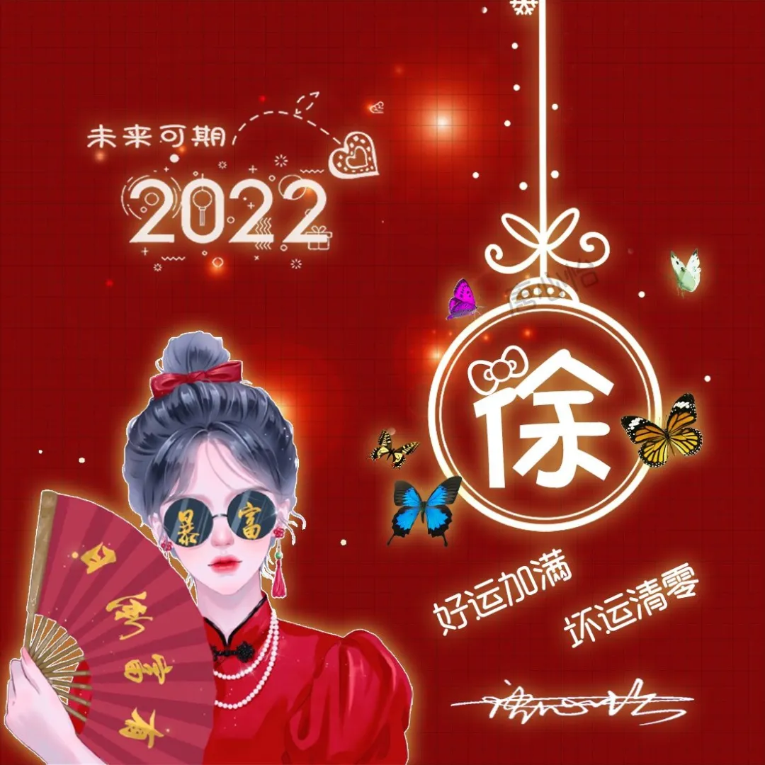 2022你的微信头像该换了，30张可爱卡通励志签名头像，喜欢请带走