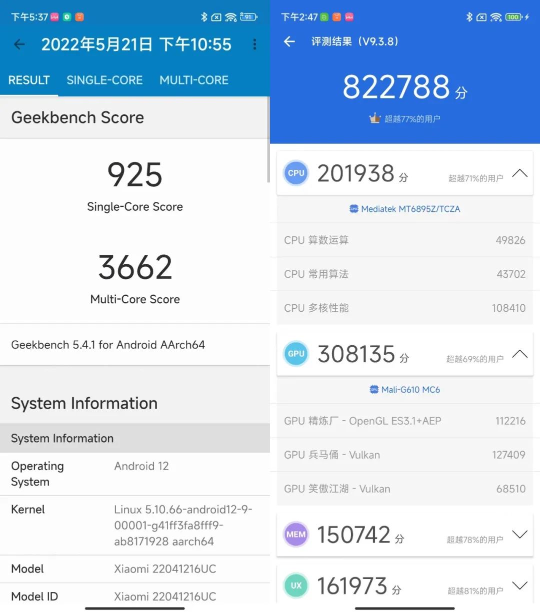 ?Redmi Note 11T Pro+测评：真的是用户要什么就给什么