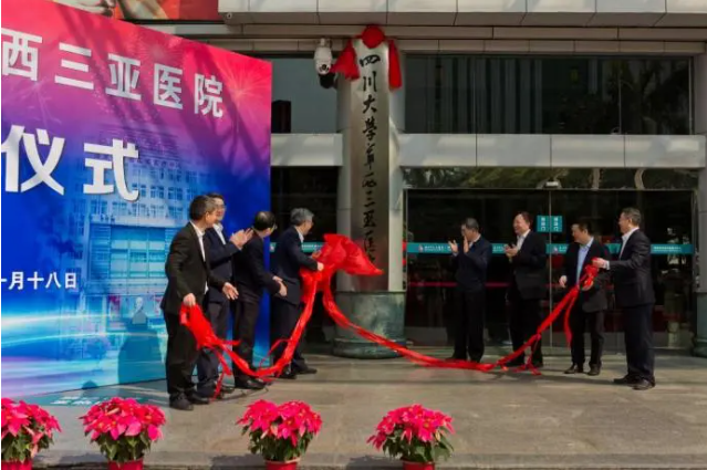 重磅发布！四川大学2021年度“十大新闻”揭晓，件件振奋人心！