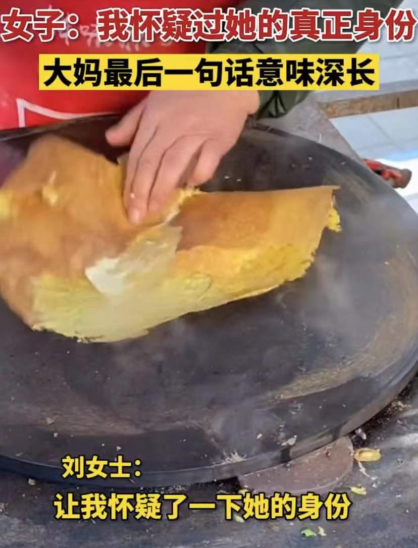 大妈巧手连摊三煎饼，煎饼店装修温馨诱人