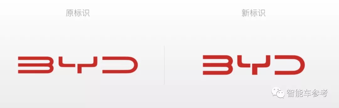 比亚迪终于换logo，就这也能热搜？