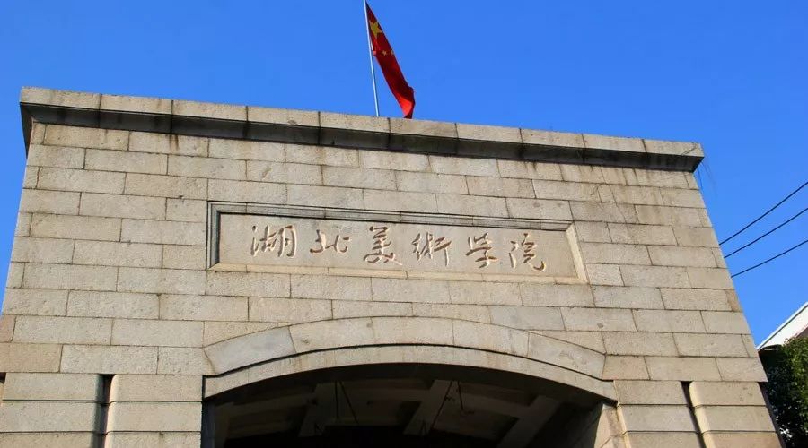 2022届18所高校已发布艺术类校考信息，你所在省份会招生吗？