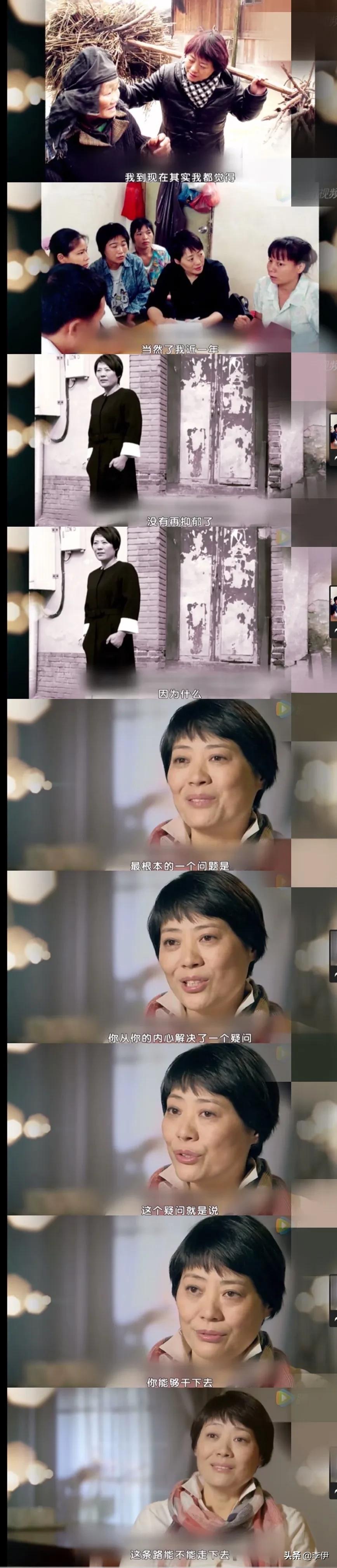 郭建梅：她是刘震云的太太，也是勇敢的公益律师