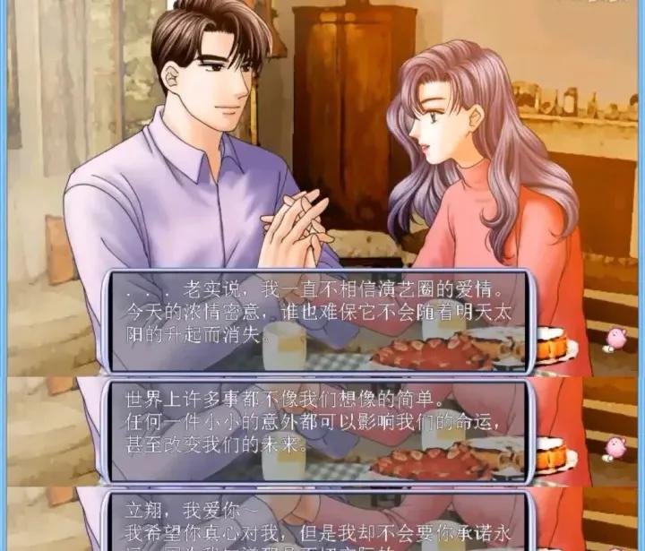 《明星志愿》这不只是个梦