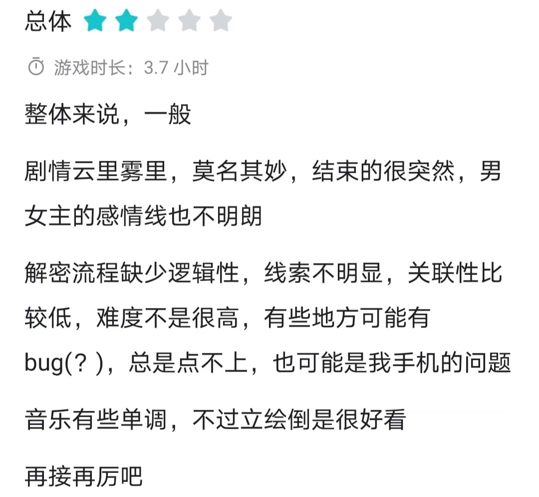 离了红盖头花嫁衣，2022年的中式恐怖游戏还有啥新的流量密码吗？