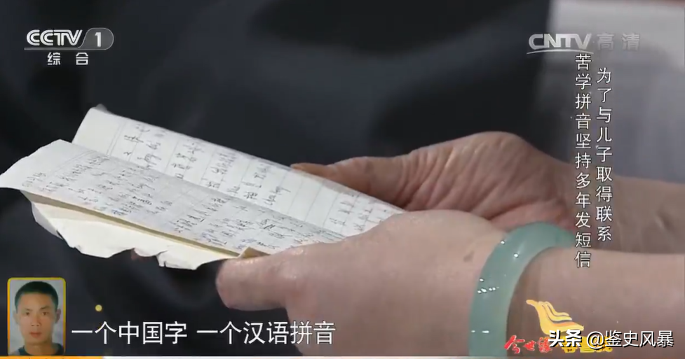 2017年，84岁的南大教授找到失联23年的学霸儿子，儿子却拒绝见面