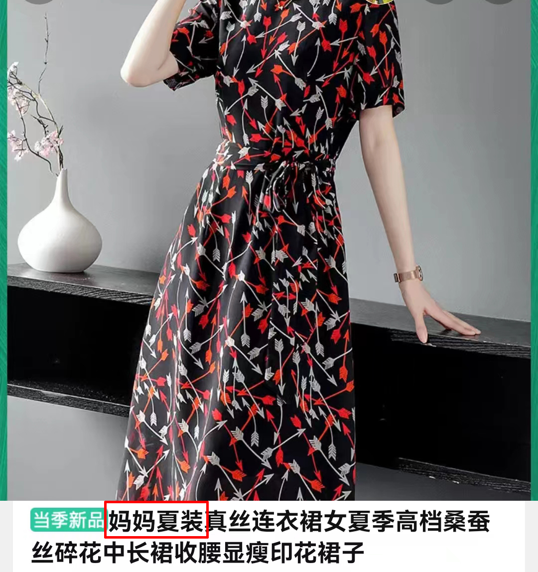 章泽天近照曝光瘦脱相，造型老土满脸疲惫，与以往状态判若两人