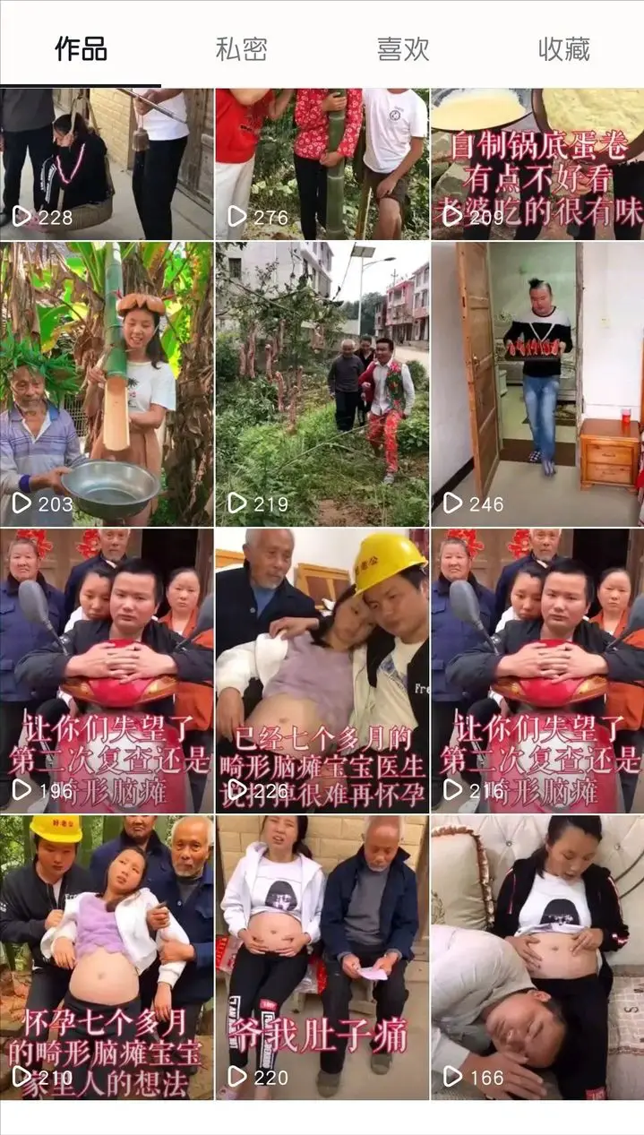 牛爱芳小春花：没有路虎，没有别墅，粉丝和电视台欠我们一个道歉