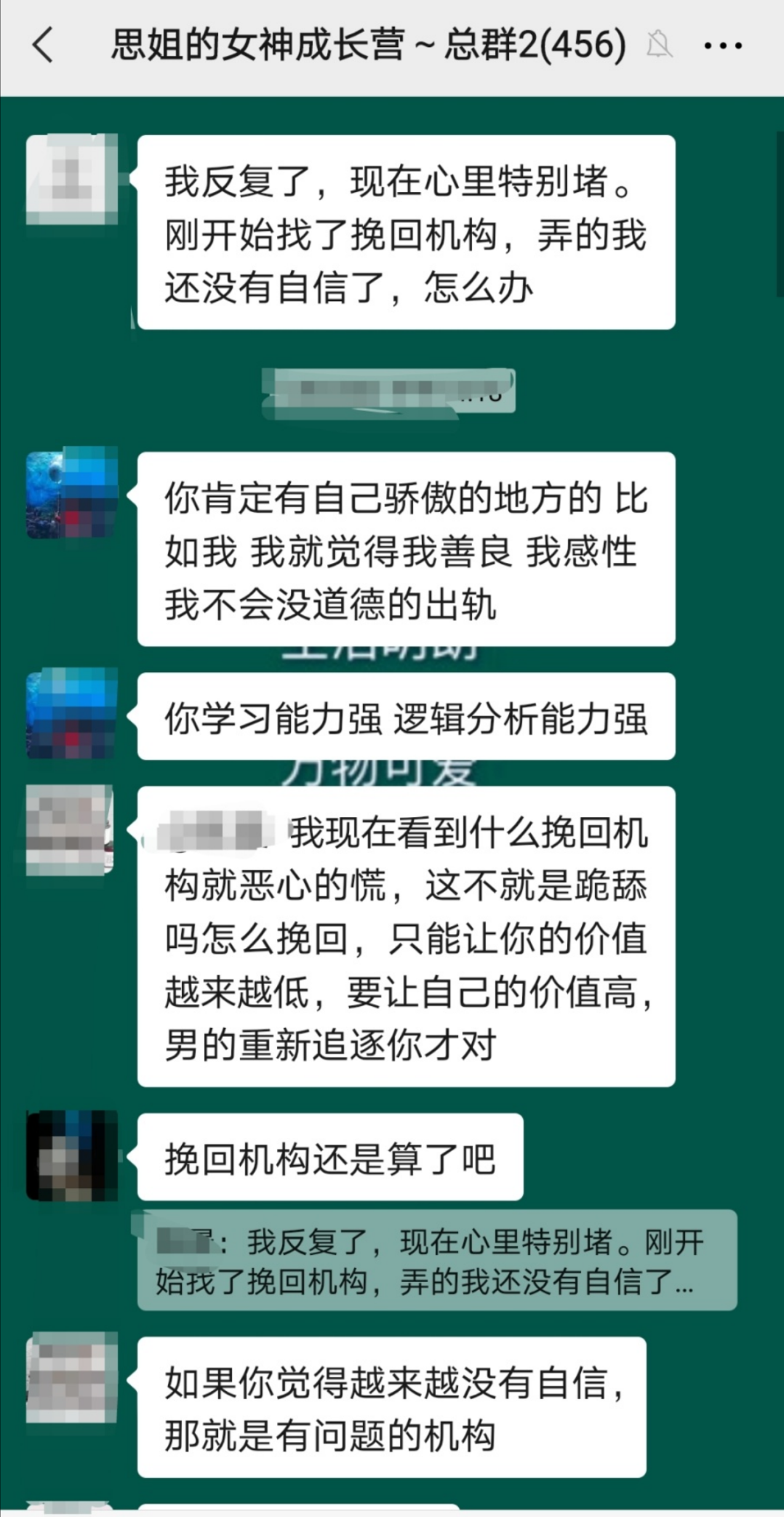 男人出轨后，我们还能回到从前吗？自我修复的四个关键点