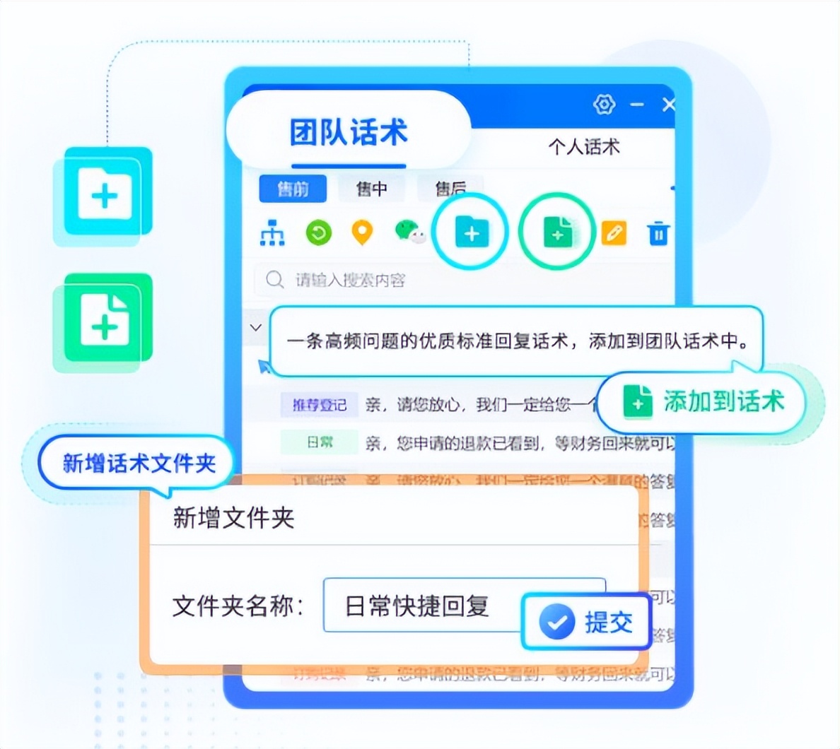 电商客服如何才能选择到一个好的专业客服软件？
