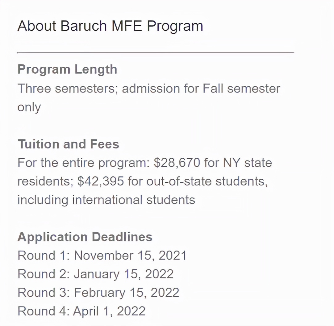 金融工程专业怎么样？排名、就业前景、申请难度分析