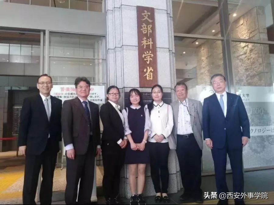 西安外事学院国际合作学院 | 日语系