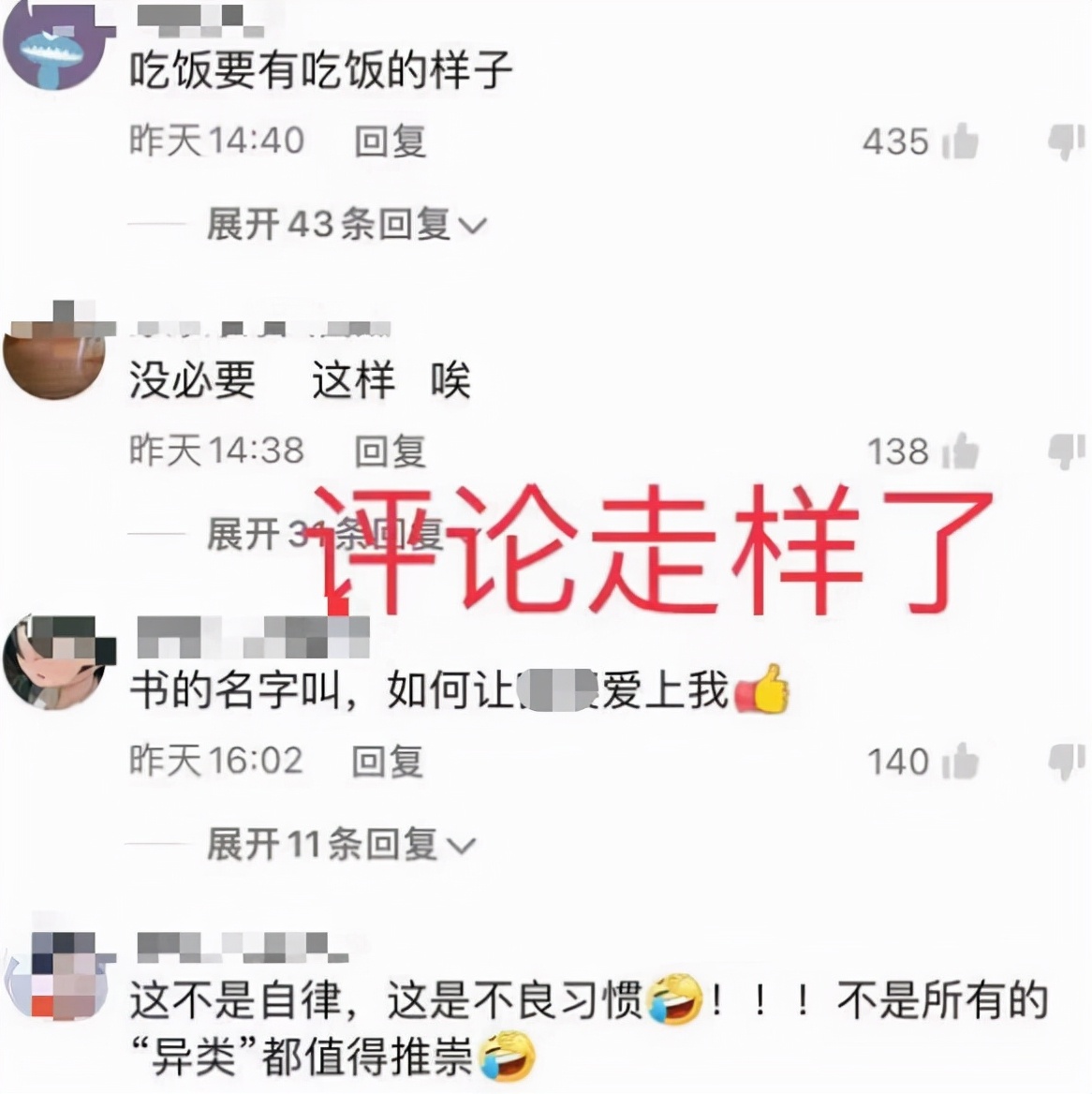 安徽一男大学生在食堂学习，评论区却充满嘲讽，努力给谁看呢？