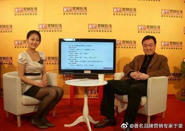 于斐老师谈：医院发展新引擎就是服务品牌化与人格化！（三）
