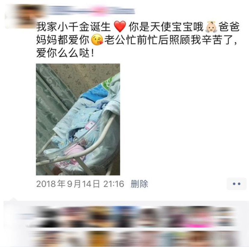 生孩子后发以下几种朋友圈，可能得不到祝福，还容易被骂