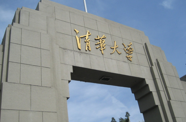 我国985大学可分为4个档次，清华、北大第1，吉林大学险进第3档