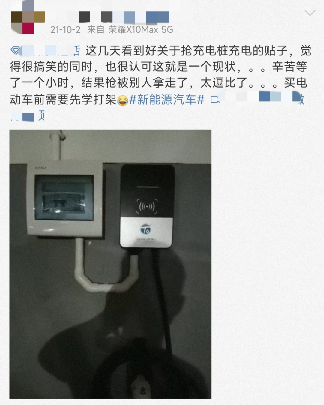 奥迪推出电动“三蹦子”？用上e-tron电动车核心技术，明年就能买