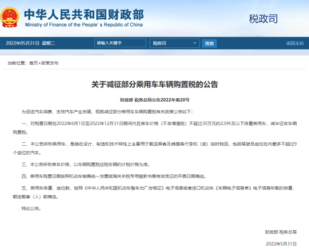 第三屆昌南汽車(chē)消費節·2022年南昌房車(chē)購車(chē)節七大必逛理由