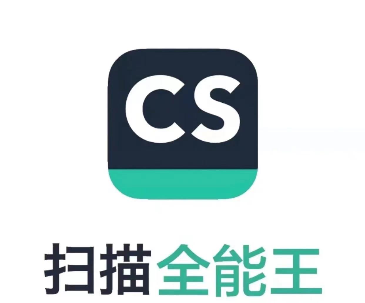 日常手机必备app