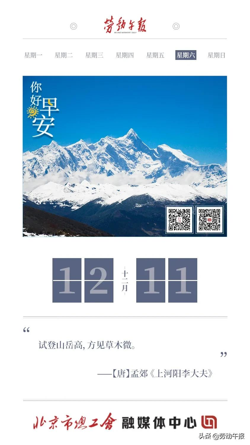 知晓|核酸检测降至35元/次!地铁试点乘客快速进站!北京托福、雅思等考试恢复!北京红色旅游地图首发