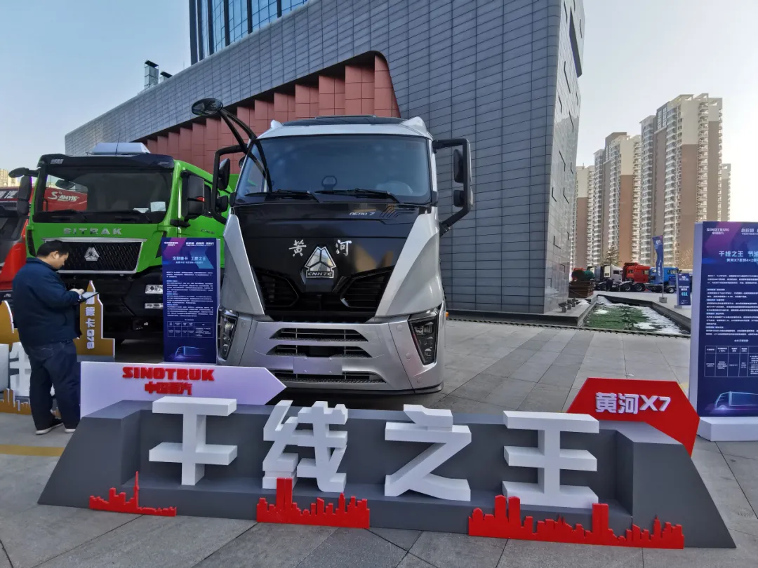 中国重汽2022年会都有啥车？600马力黄河X7丨汕德卡C9H等30多款