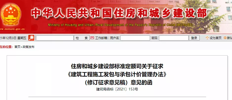利好！施工单位必须配置注册造价工程师，预计最少1个一造1个二造