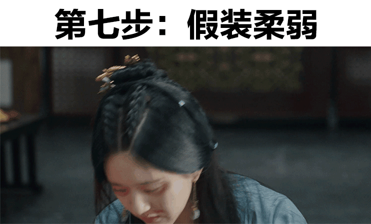 星汉灿烂 看程少商这种有仇必报的女主就是爽！（组图）